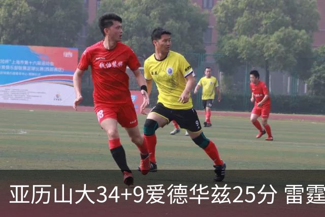 亚历山大34+9爱德华兹25分 雷霆大胜森林狼